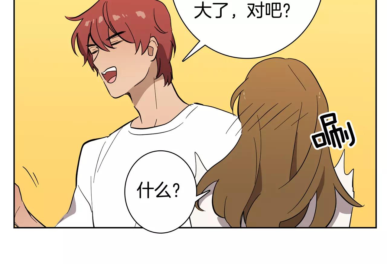 第40话 要去的那个班48