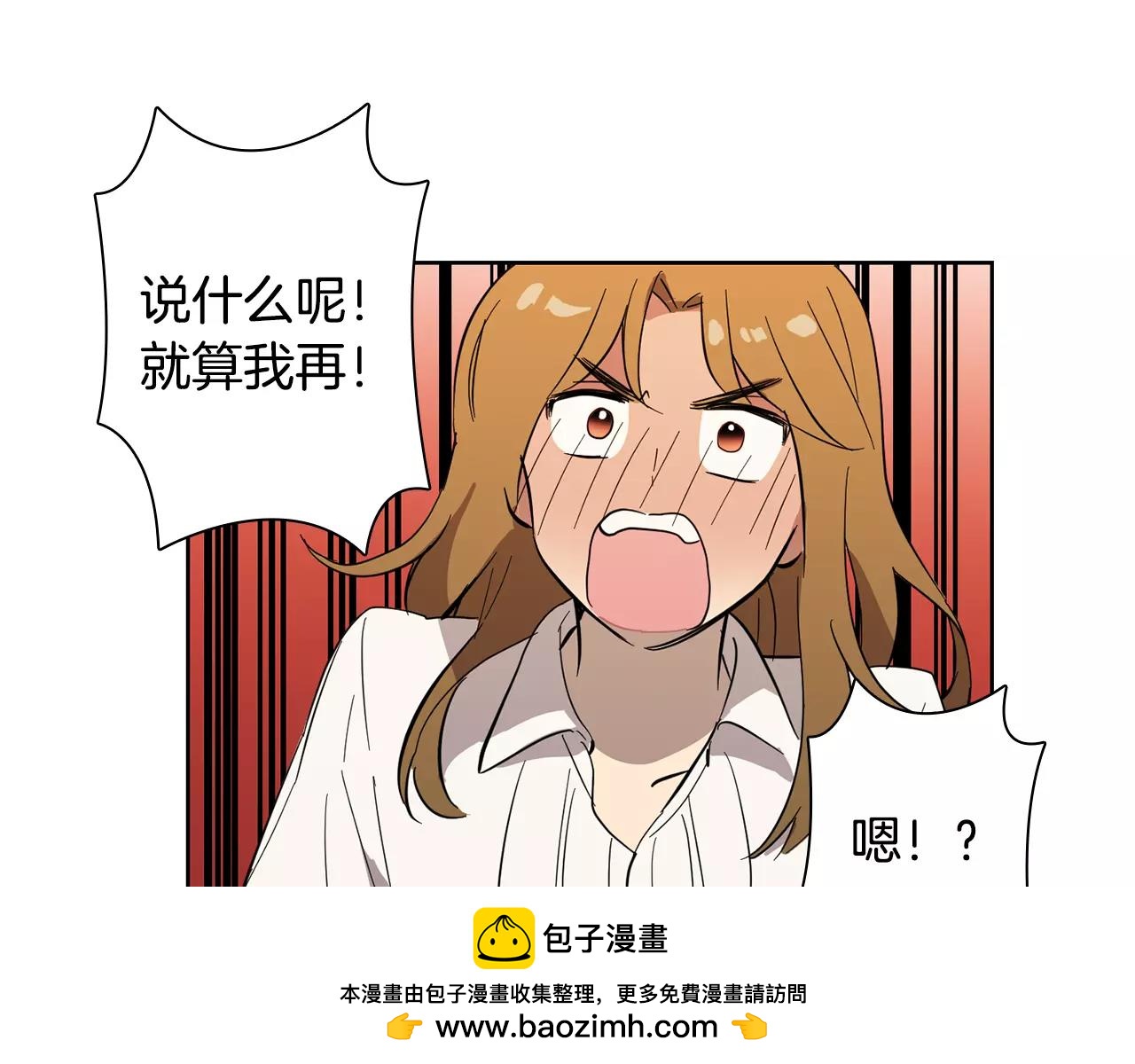 第40话 要去的那个班53