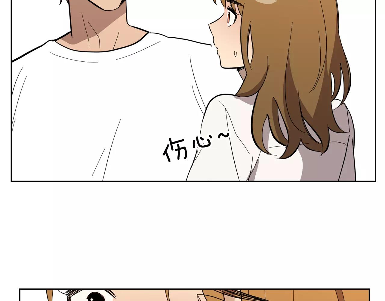 第40话 要去的那个班55
