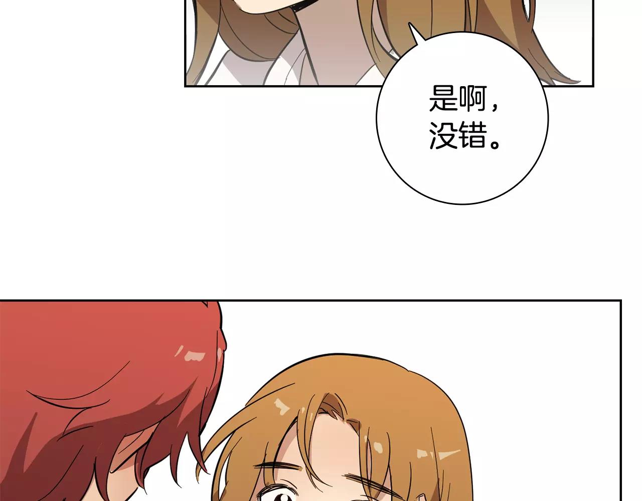 第40话 要去的那个班57