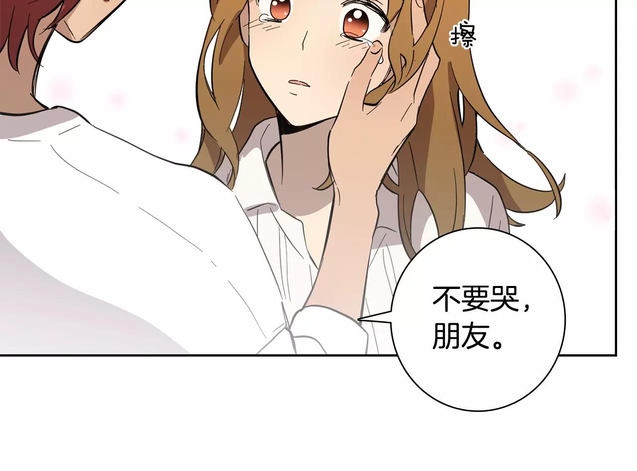 第40话 要去的那个班58