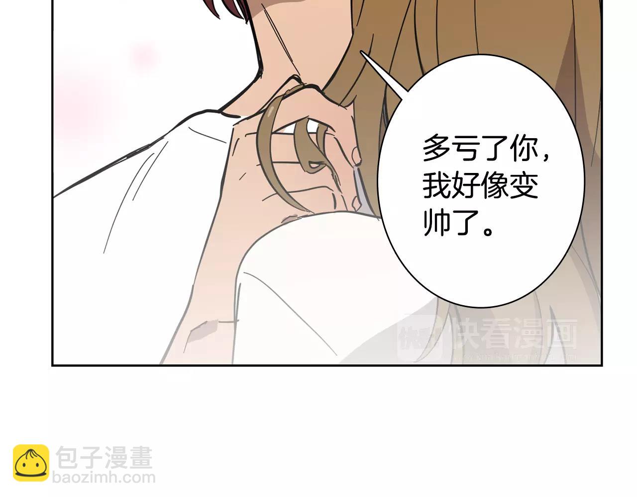 第40话 要去的那个班60