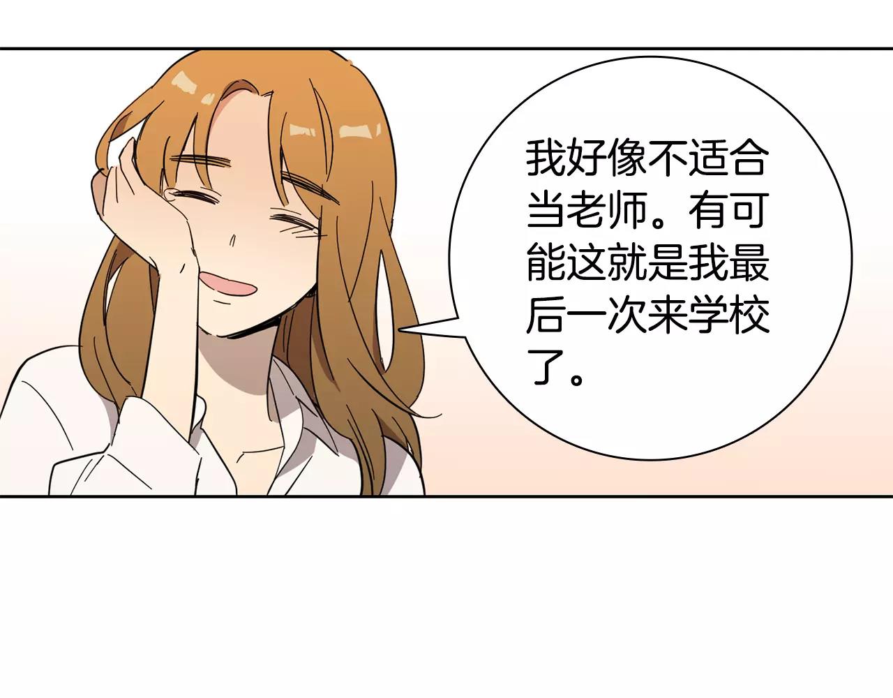 第40话 要去的那个班61