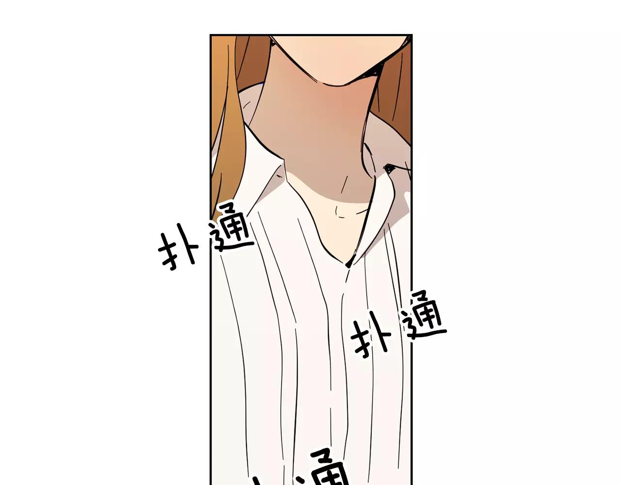 第40话 要去的那个班66