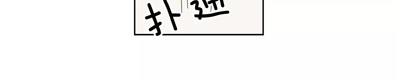 第40话 要去的那个班67