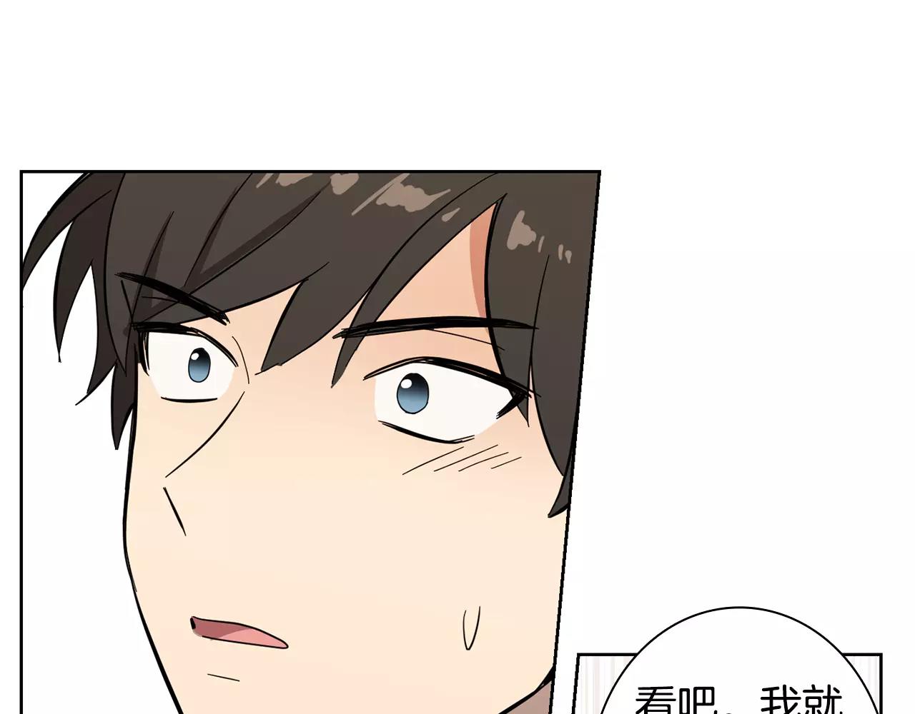 第40话 要去的那个班70