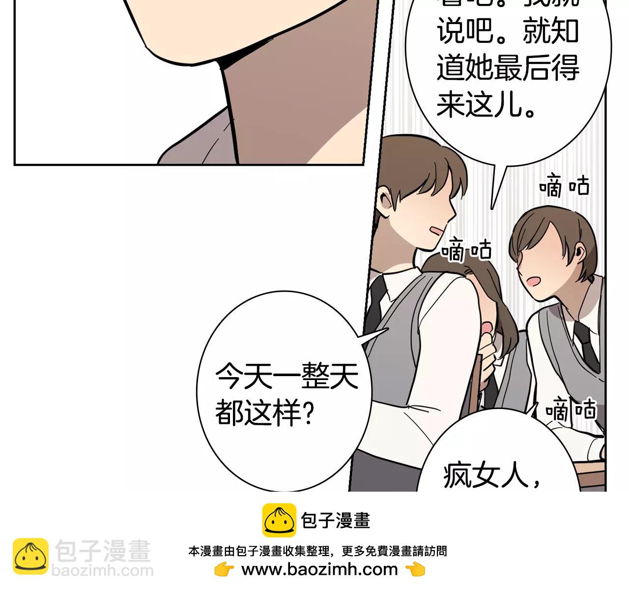 第40话 要去的那个班71