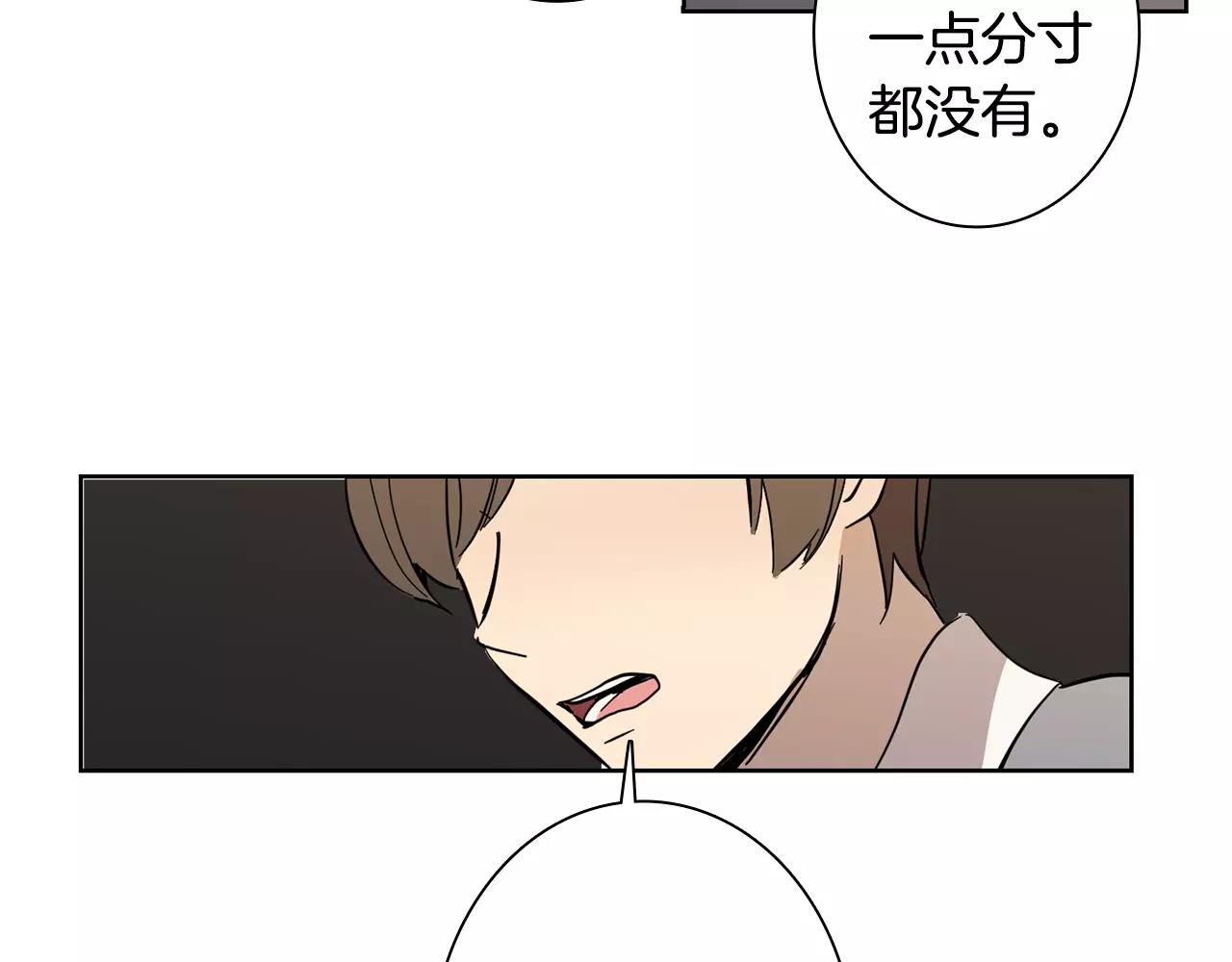 第40话 要去的那个班72