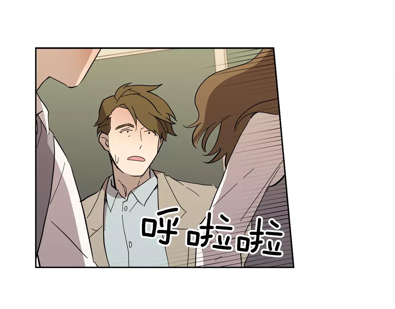 第40话 要去的那个班75