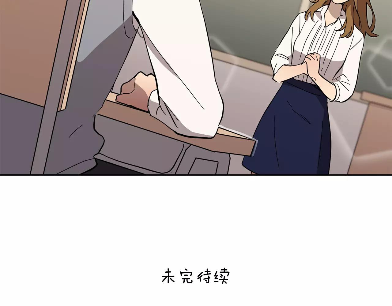 第40话 要去的那个班80