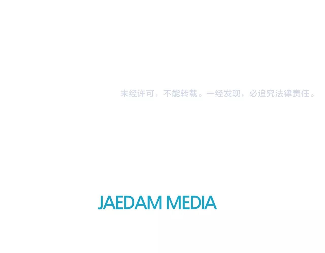 第40话 要去的那个班81