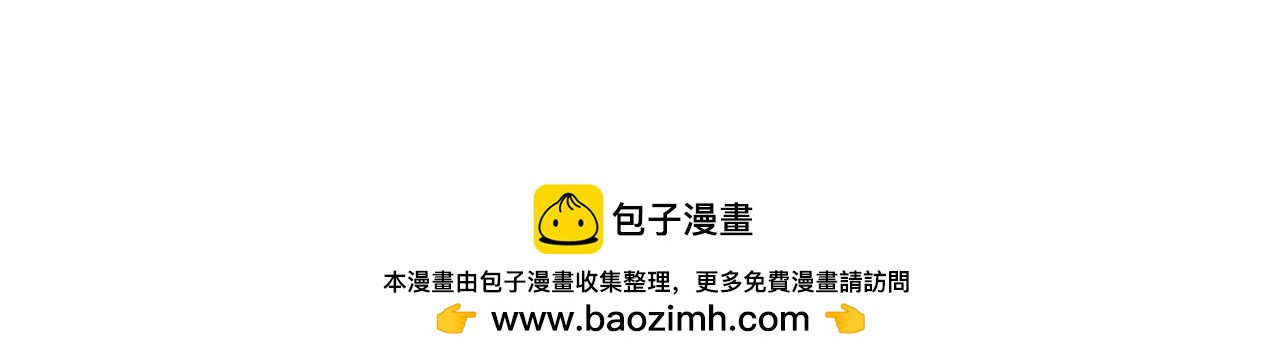第40话 要去的那个班82