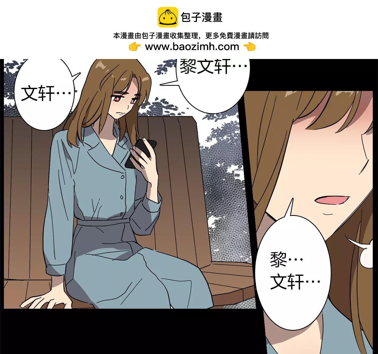 第41话 我想说的不是对不起1