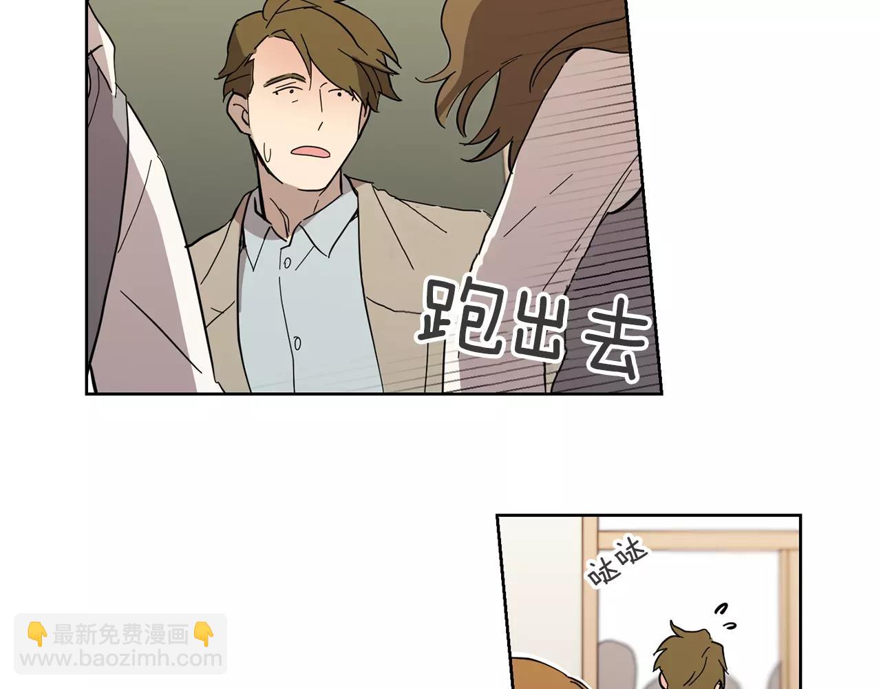 第41话 我想说的不是对不起10