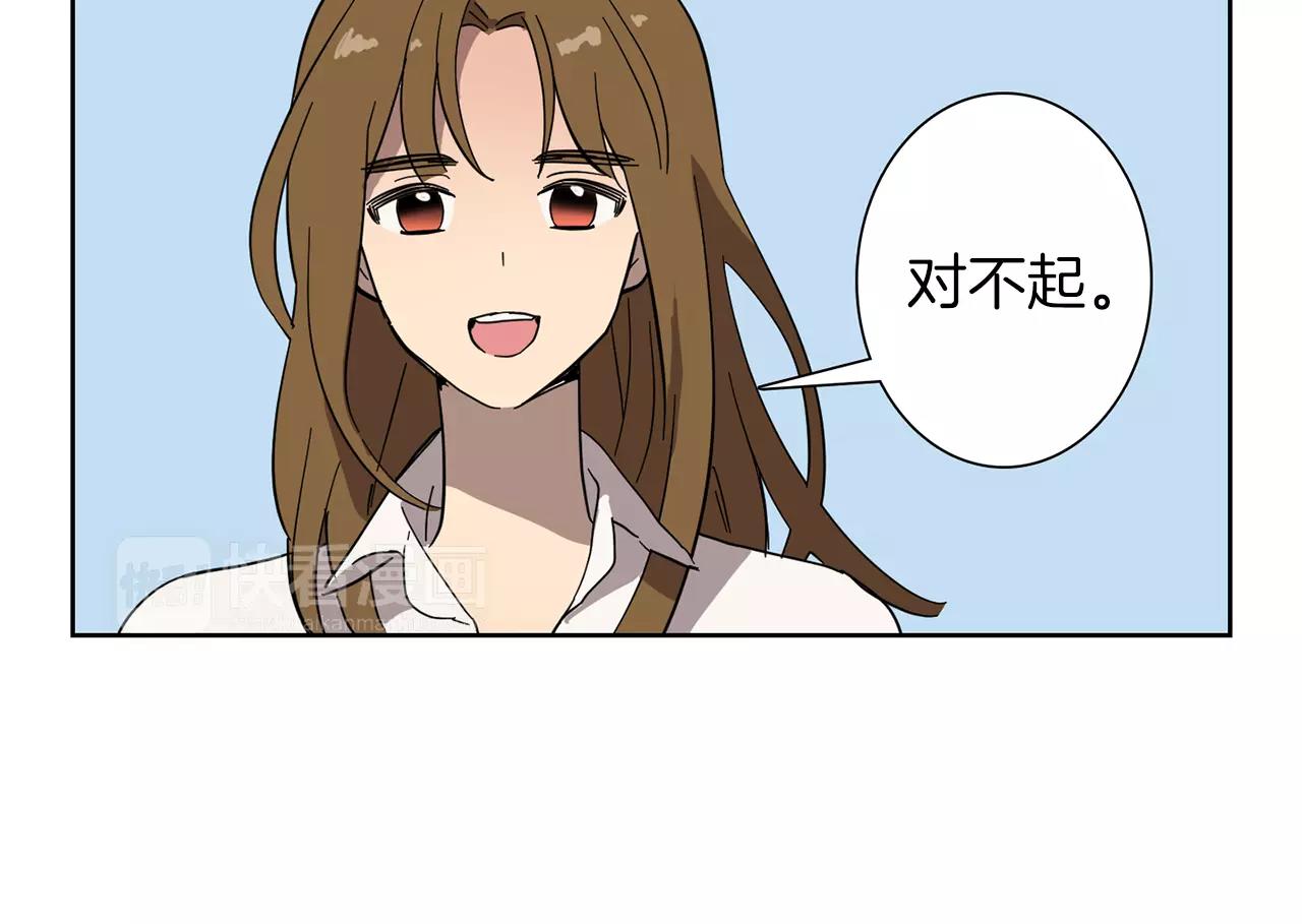 第41话 我想说的不是对不起21