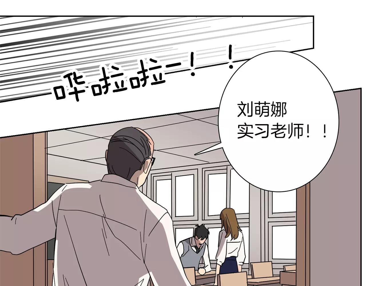 第41话 我想说的不是对不起26