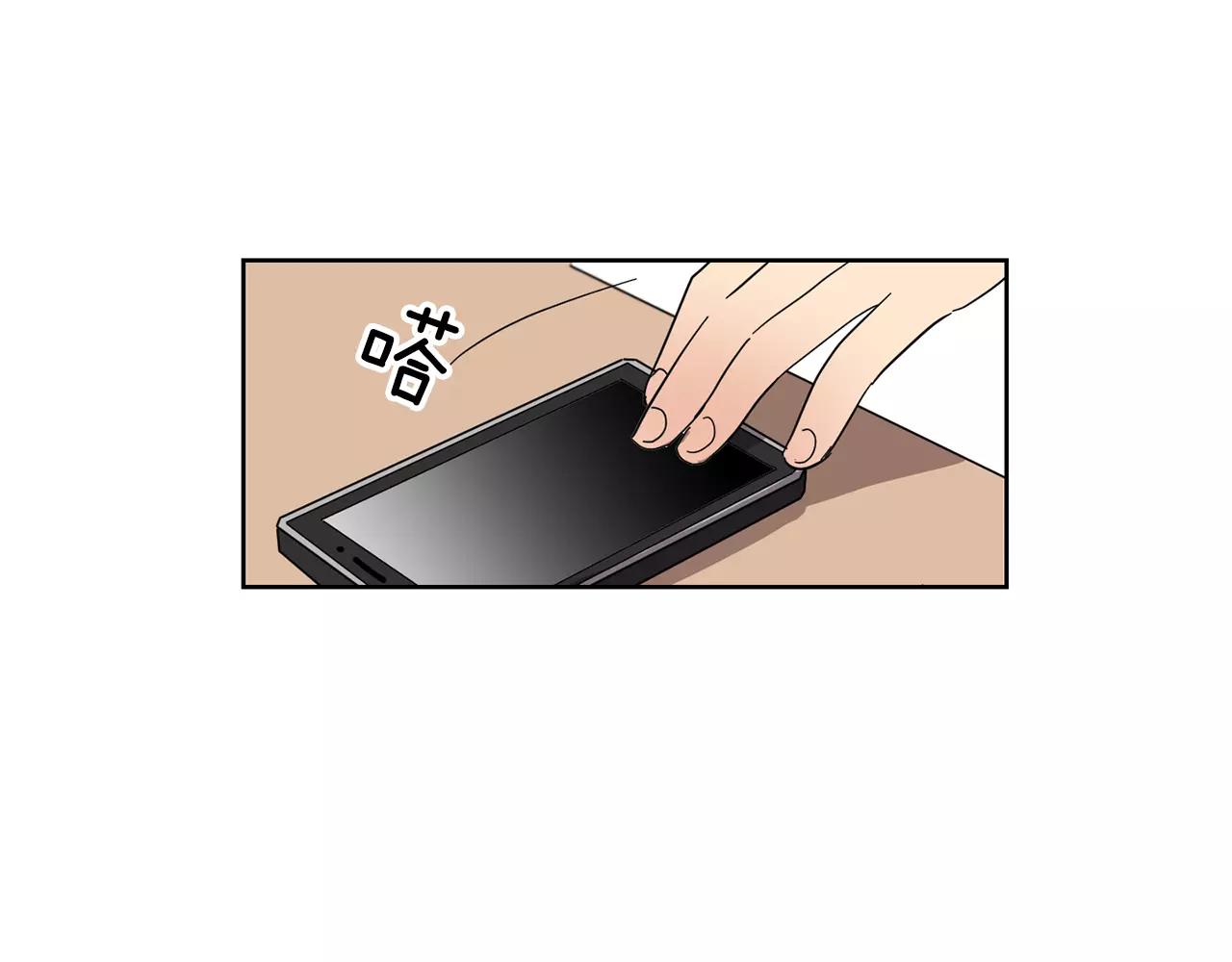 第41话 我想说的不是对不起29
