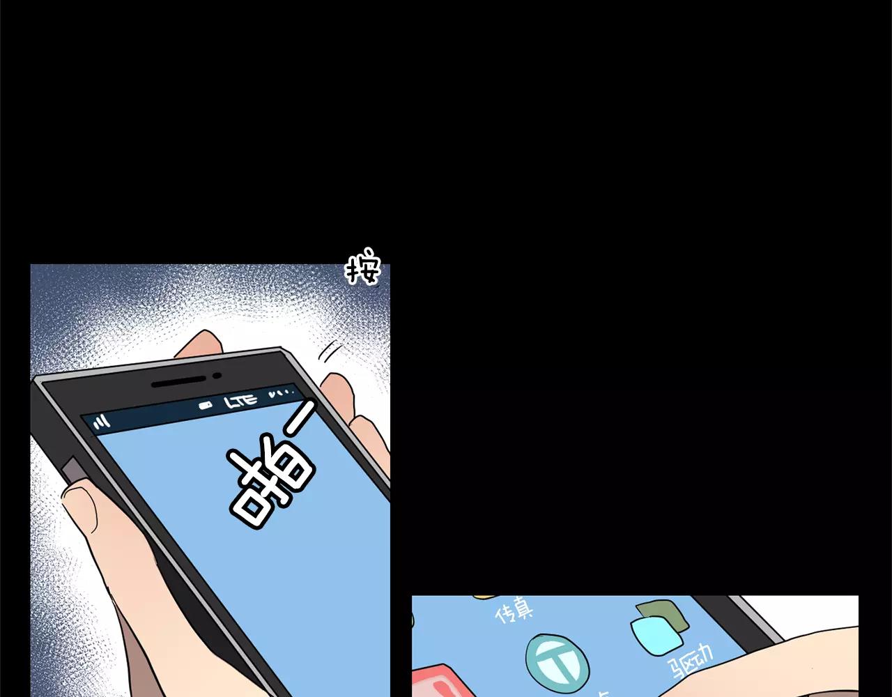 第41话 我想说的不是对不起3