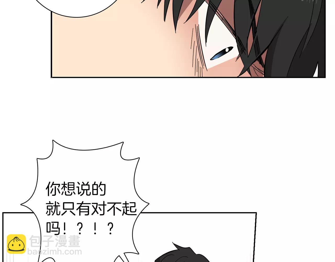 第41话 我想说的不是对不起31
