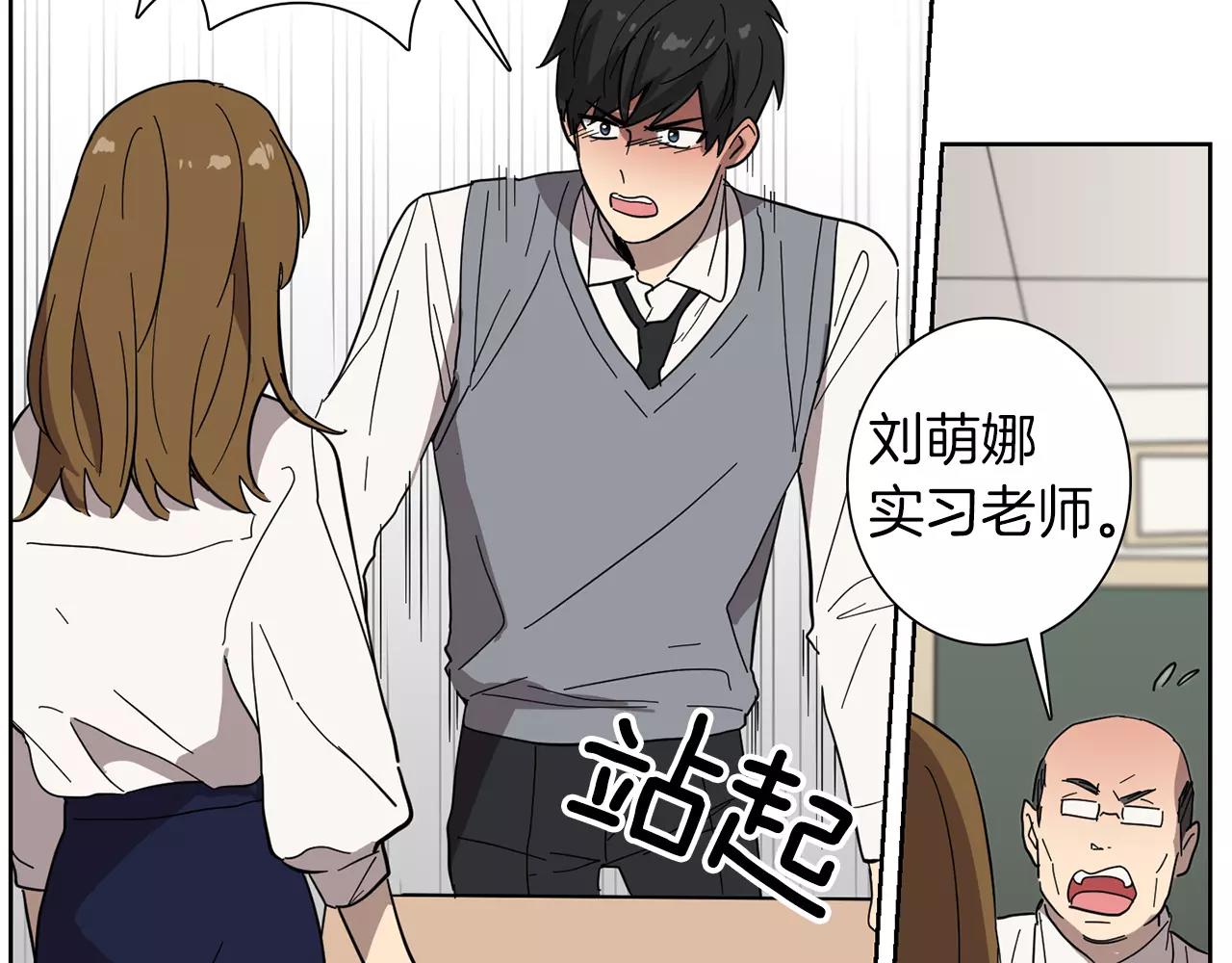 第41话 我想说的不是对不起32