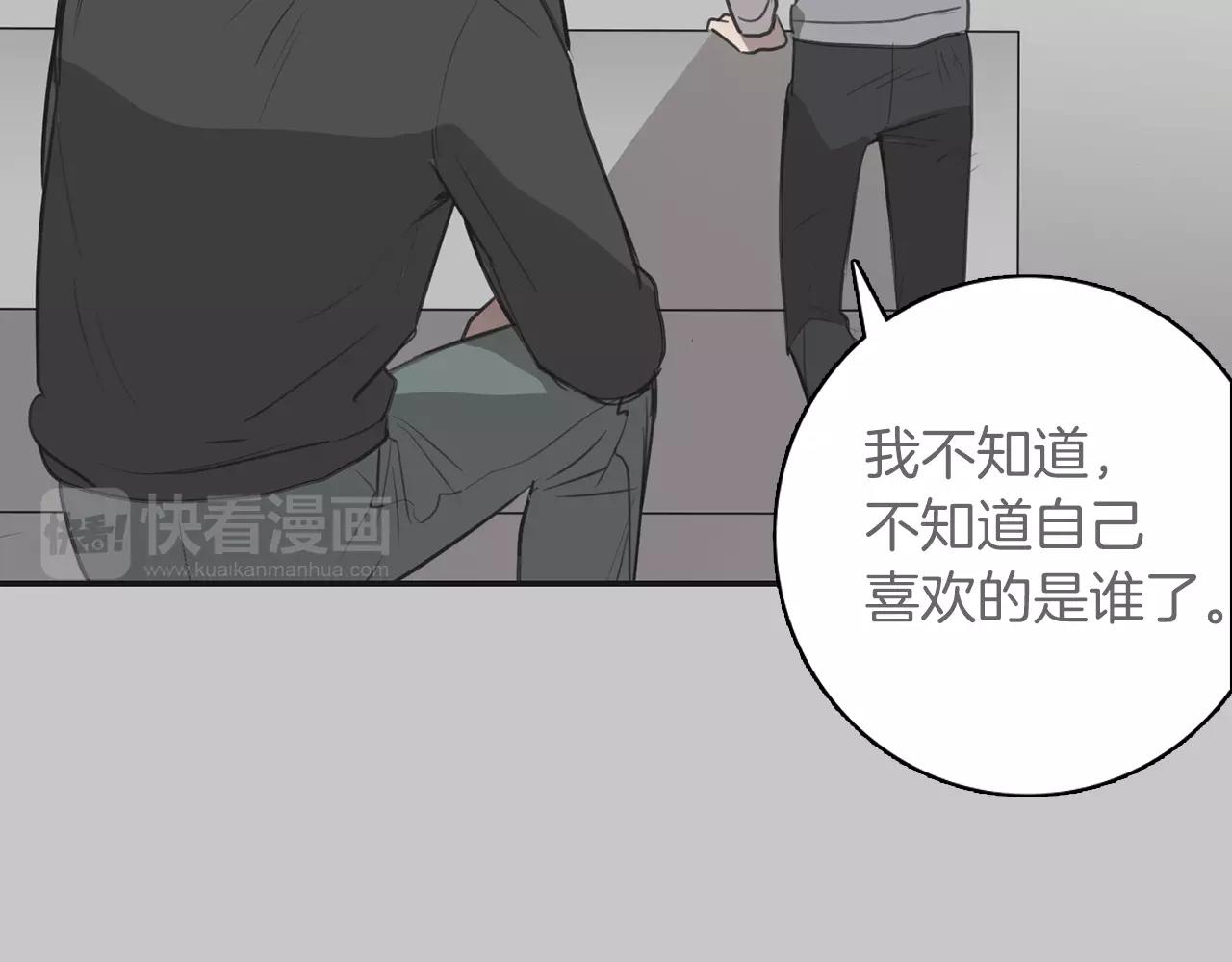 第41话 我想说的不是对不起38