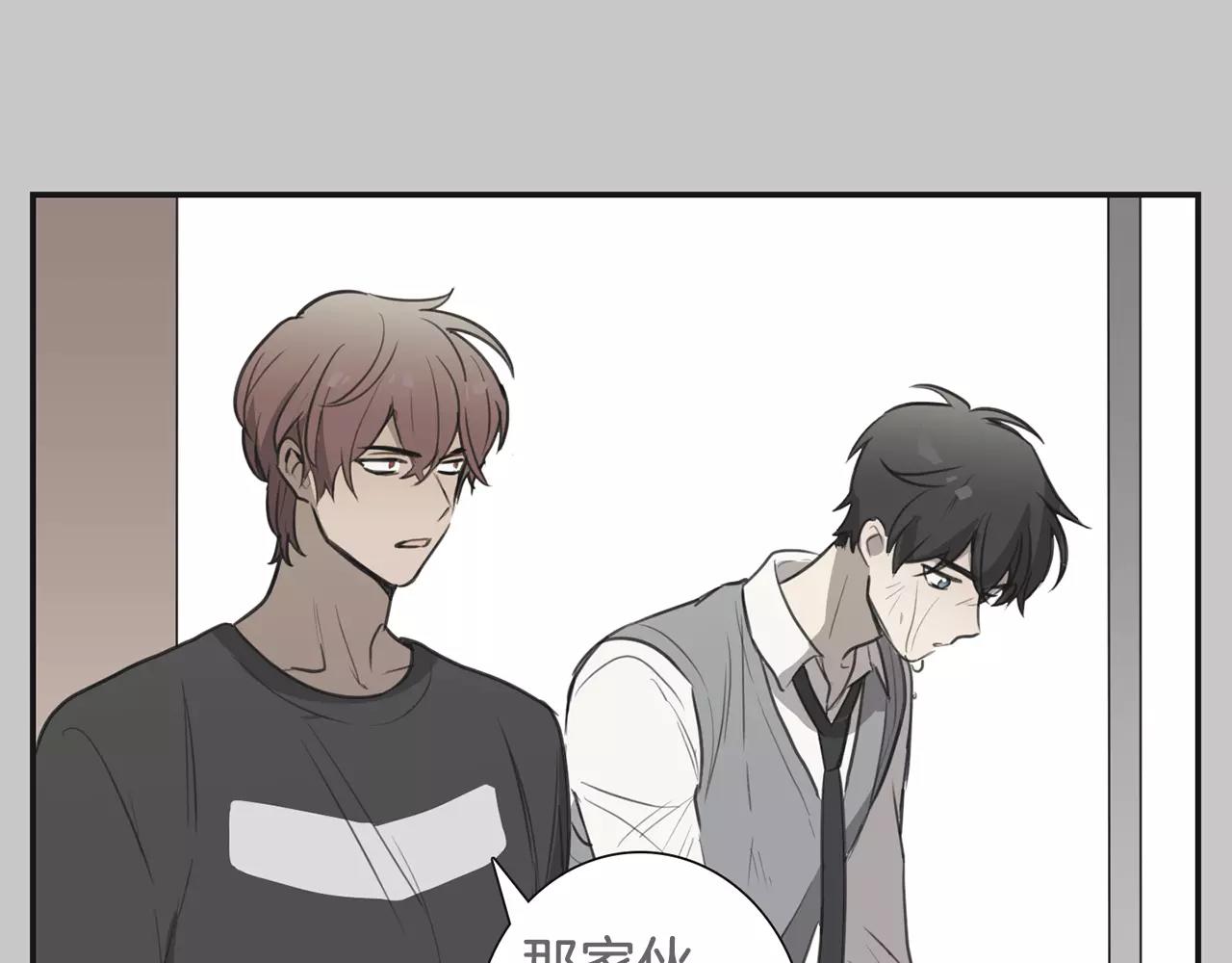 第41话 我想说的不是对不起40
