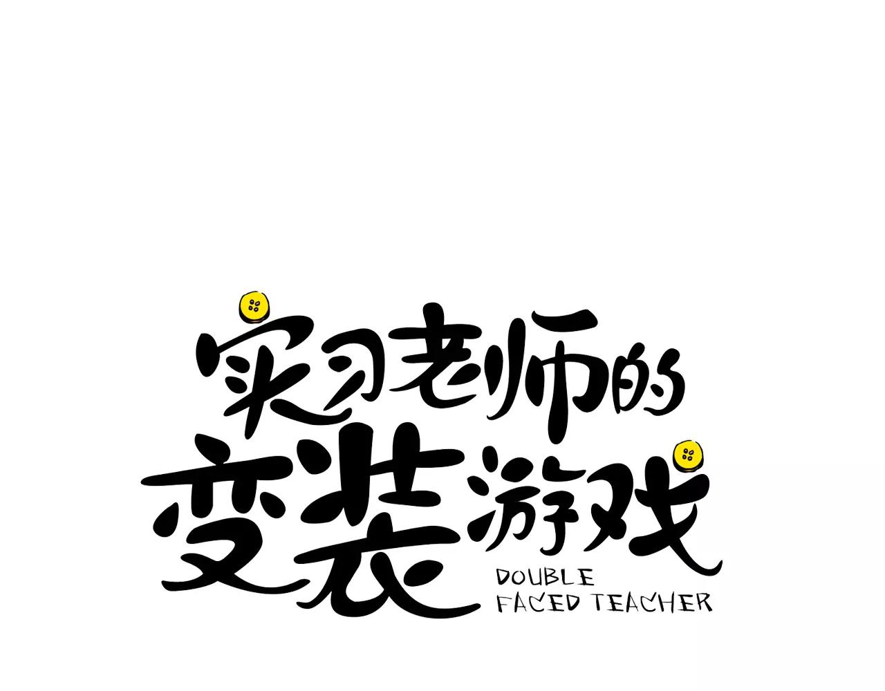 第41话 我想说的不是对不起5