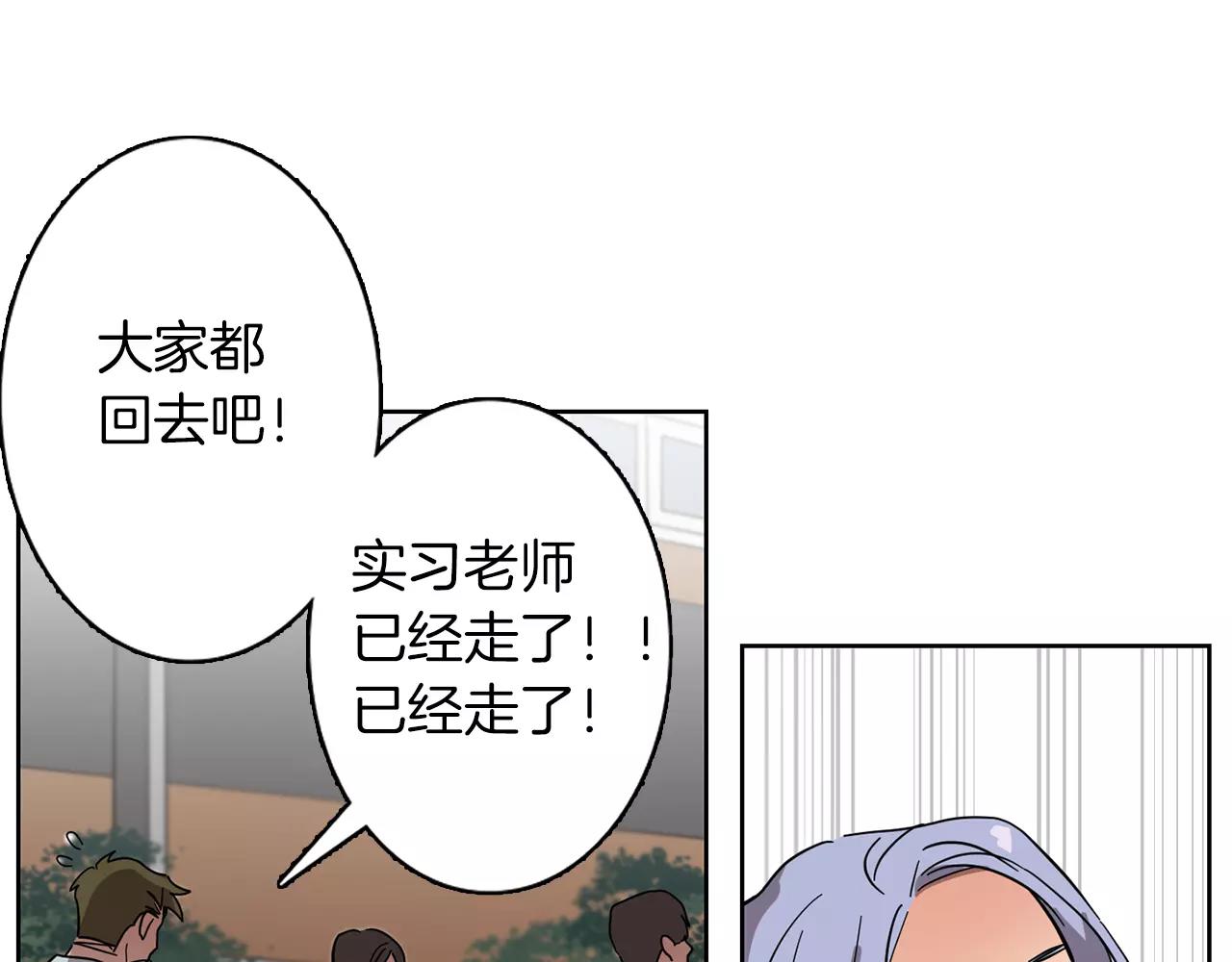 第41话 我想说的不是对不起50