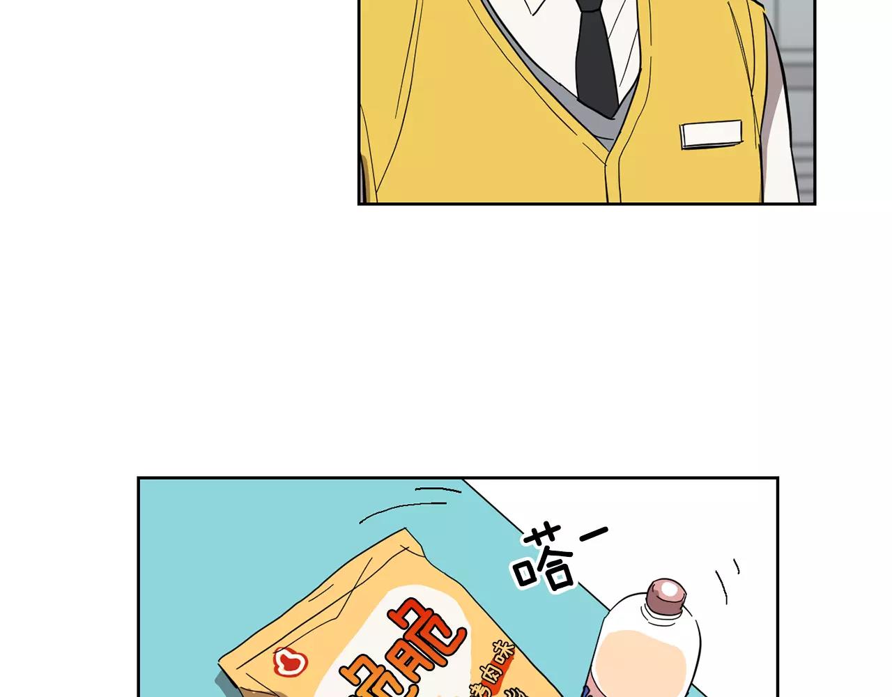 第41话 我想说的不是对不起58