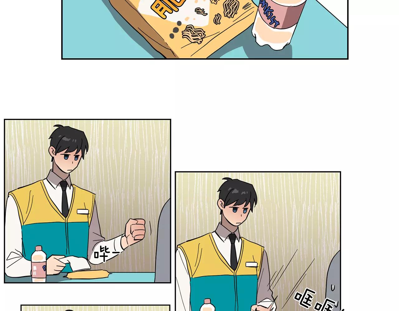 第41话 我想说的不是对不起59