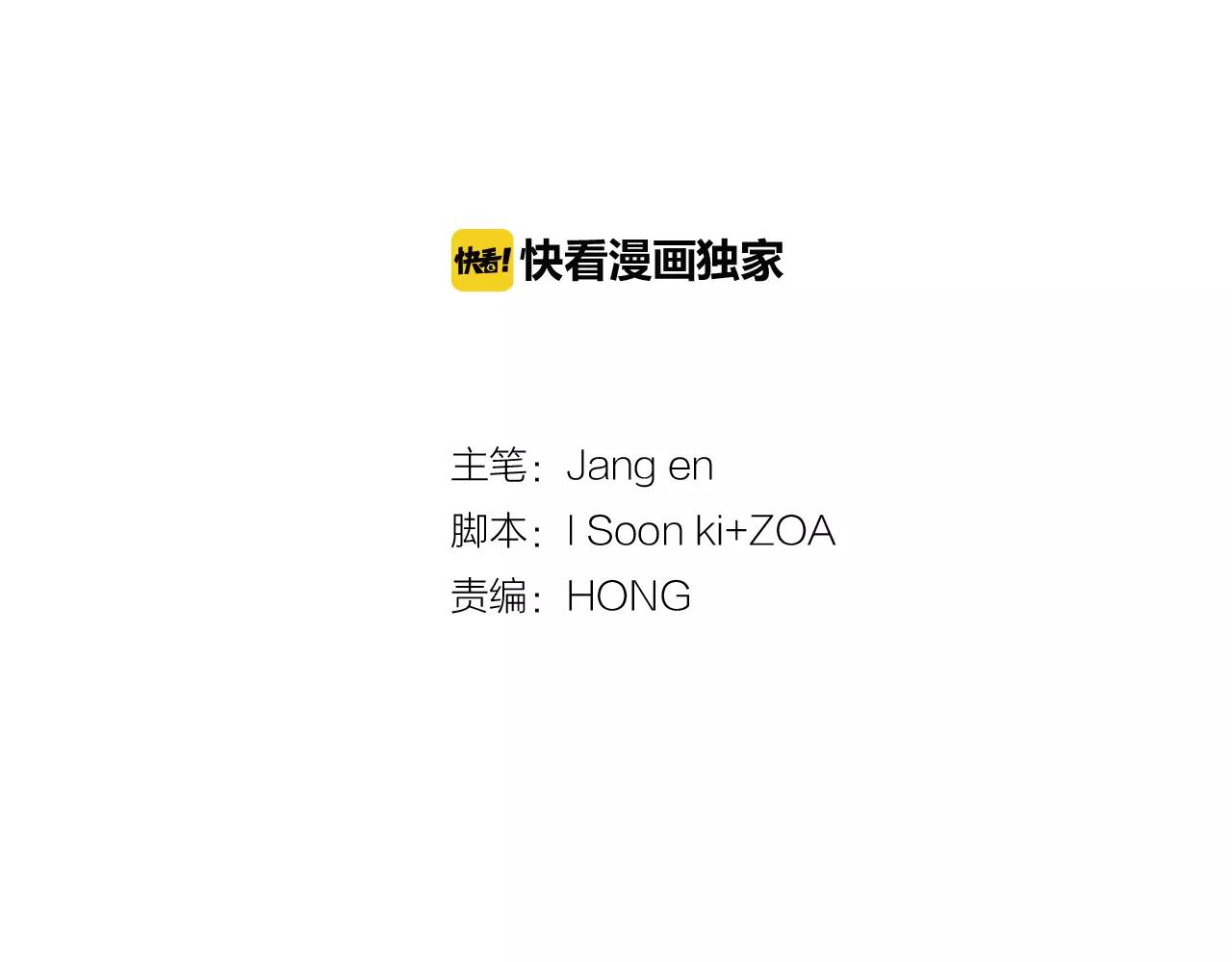 第41话 我想说的不是对不起6