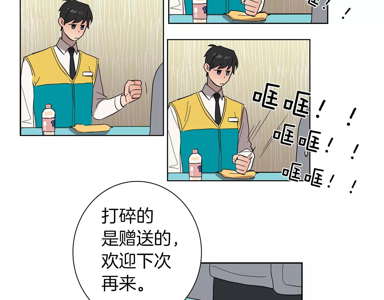 第41话 我想说的不是对不起60