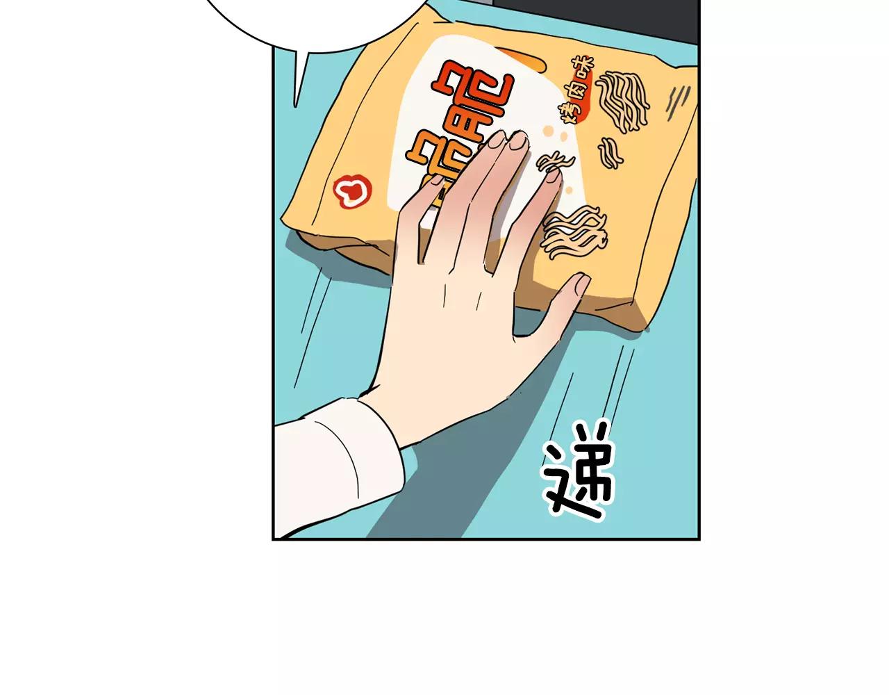 第41话 我想说的不是对不起61
