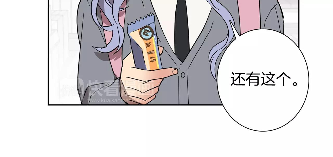 第41话 我想说的不是对不起63