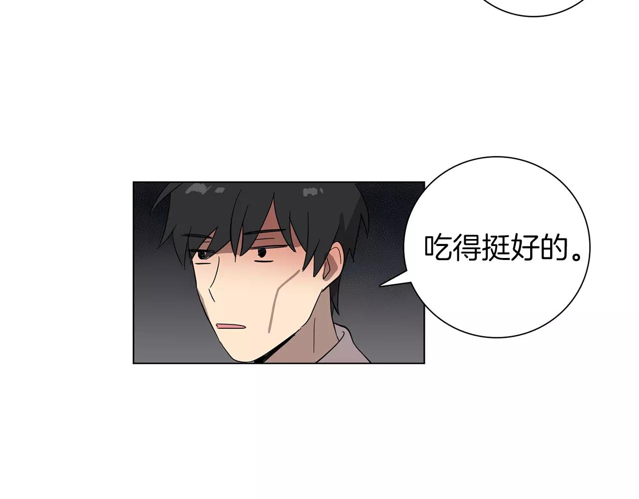 第41话 我想说的不是对不起65