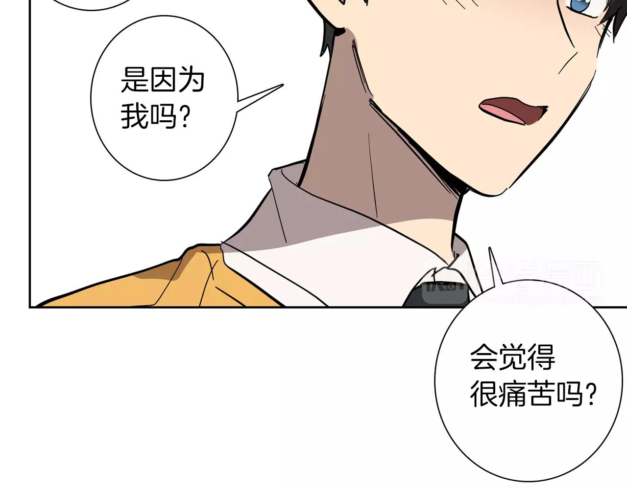 第41话 我想说的不是对不起70