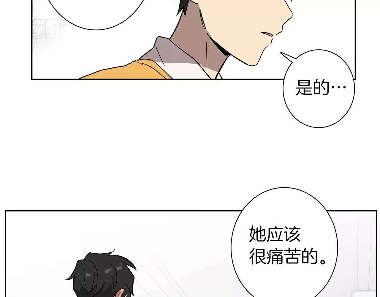 第41话 我想说的不是对不起74
