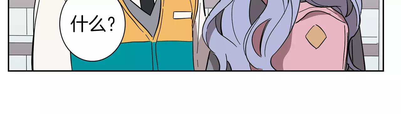 第41话 我想说的不是对不起78