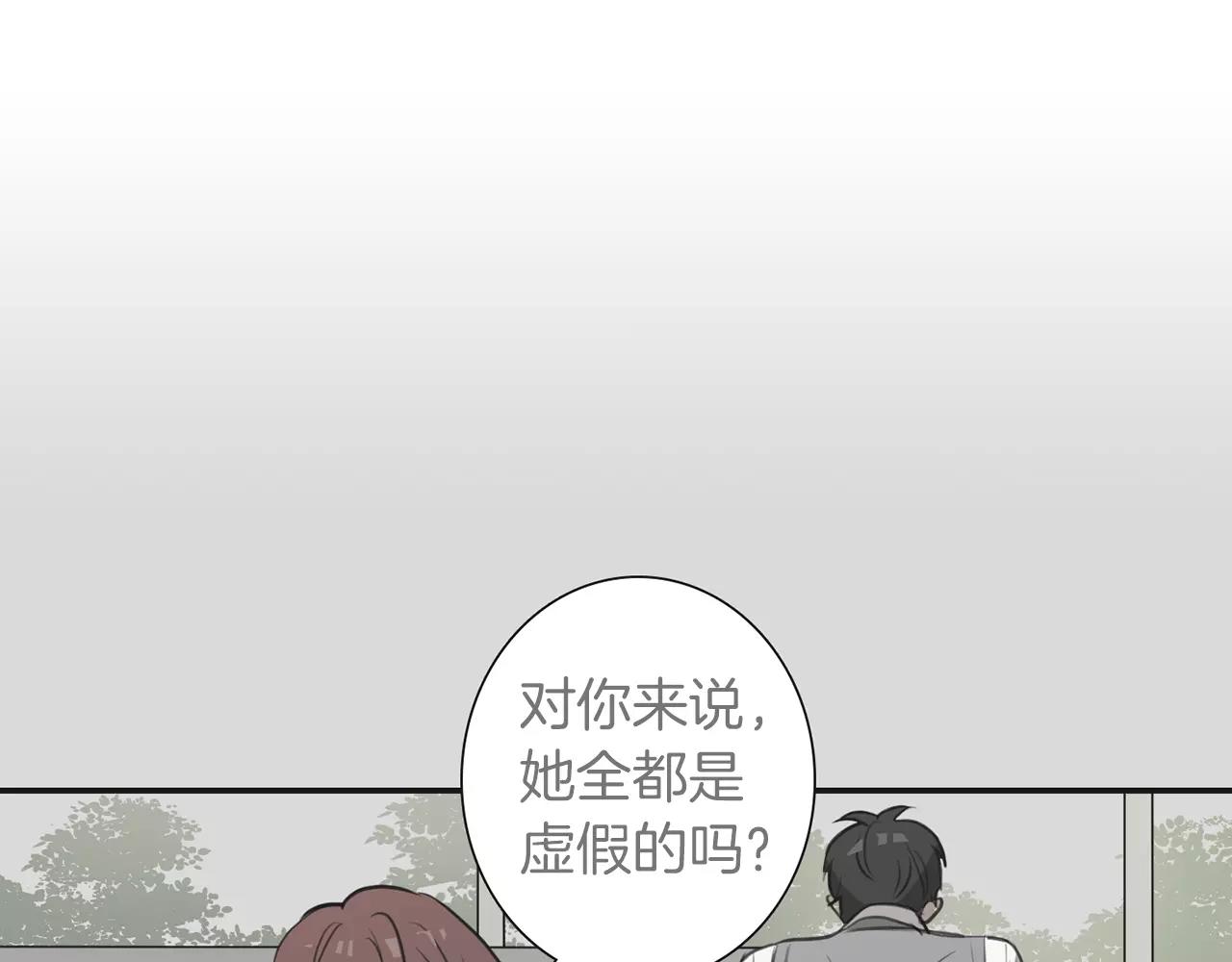 第41话 我想说的不是对不起81