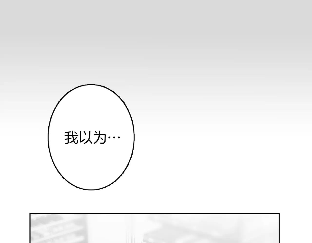 第41话 我想说的不是对不起83
