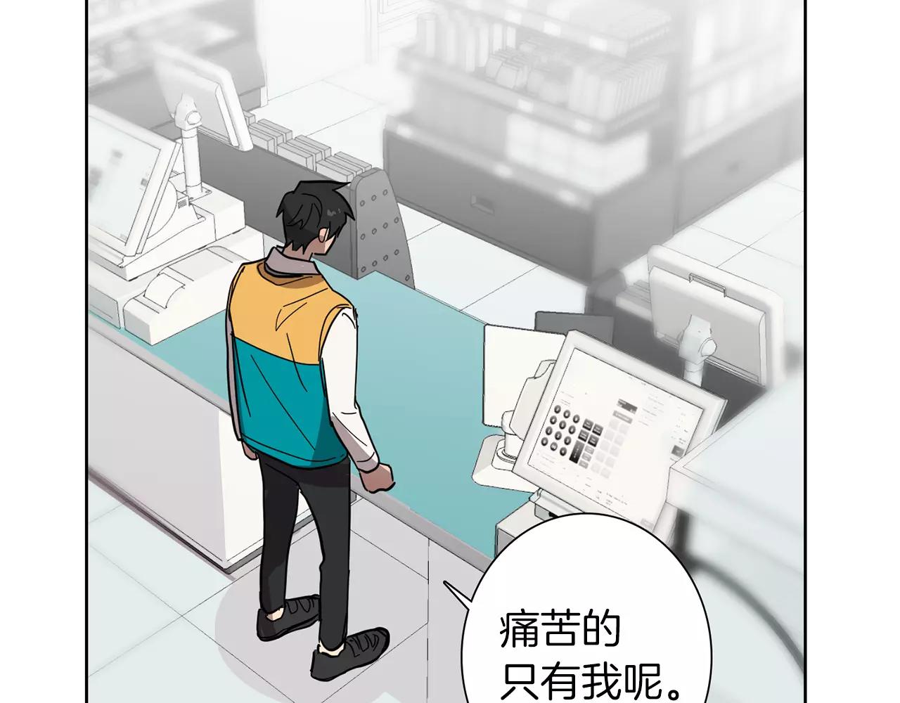 第41话 我想说的不是对不起84