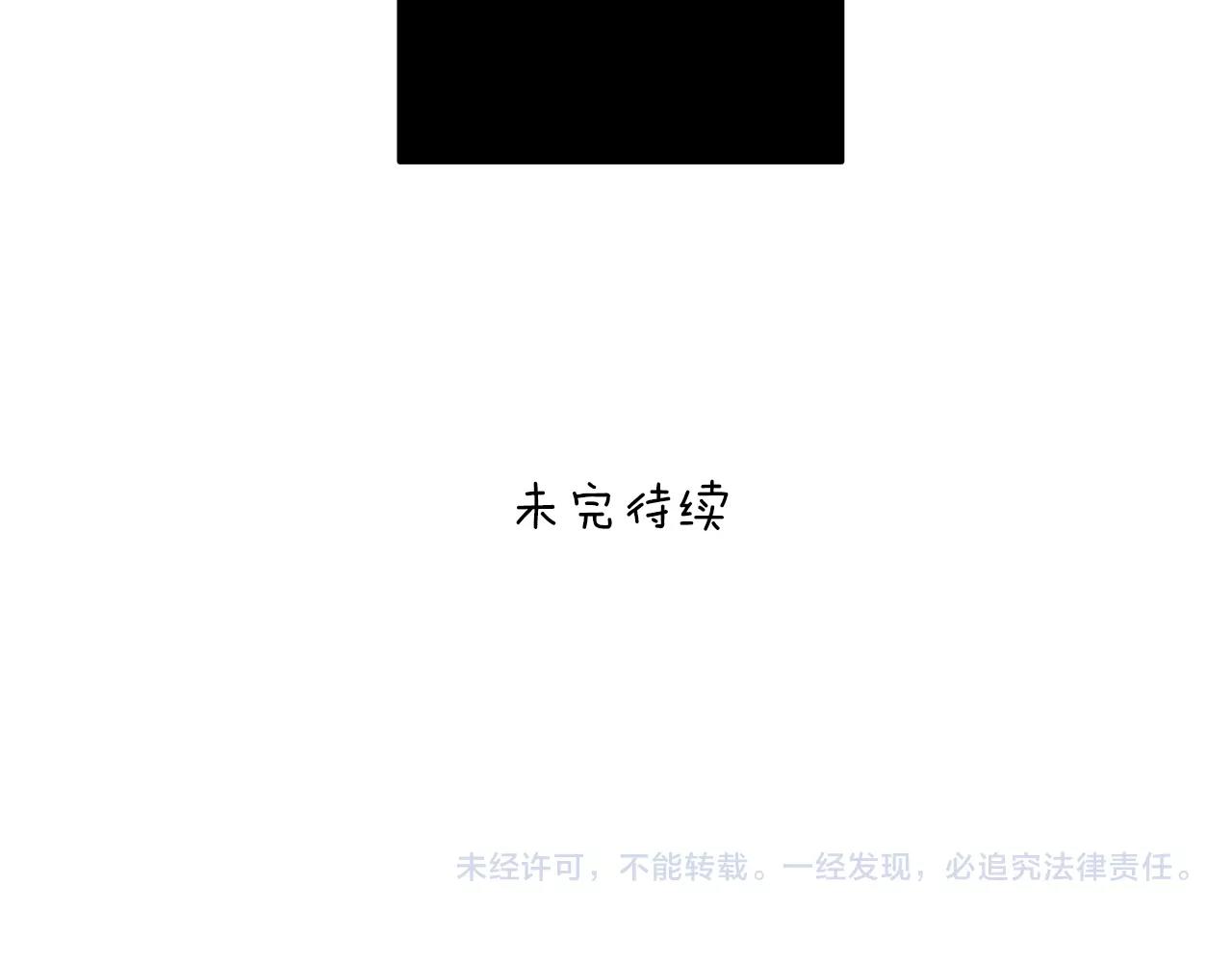 第41话 我想说的不是对不起86