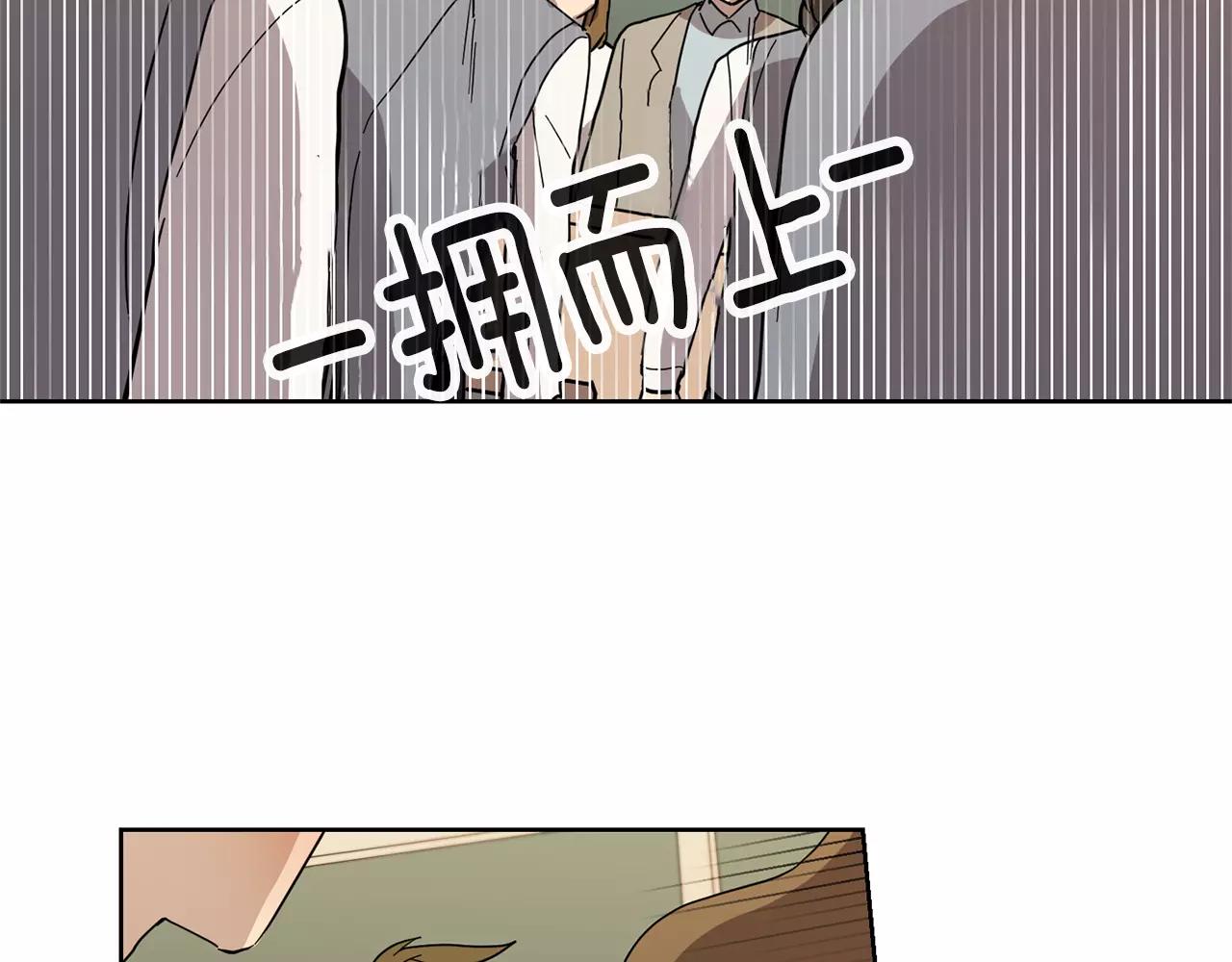 第41话 我想说的不是对不起9