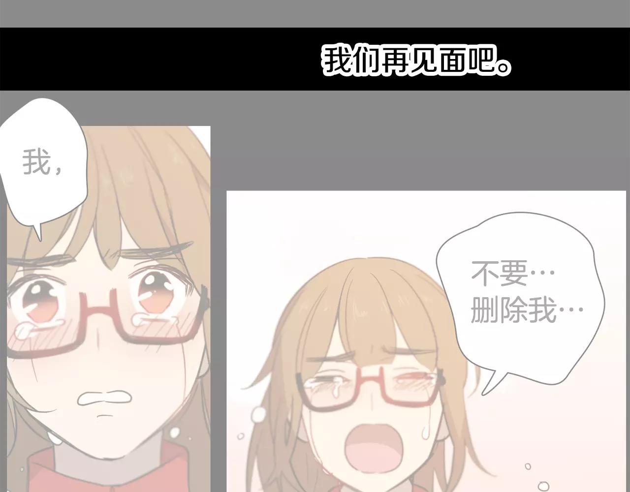 第42话 我以为痛苦的只有我16