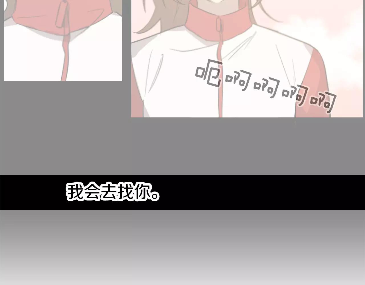 第42话 我以为痛苦的只有我17