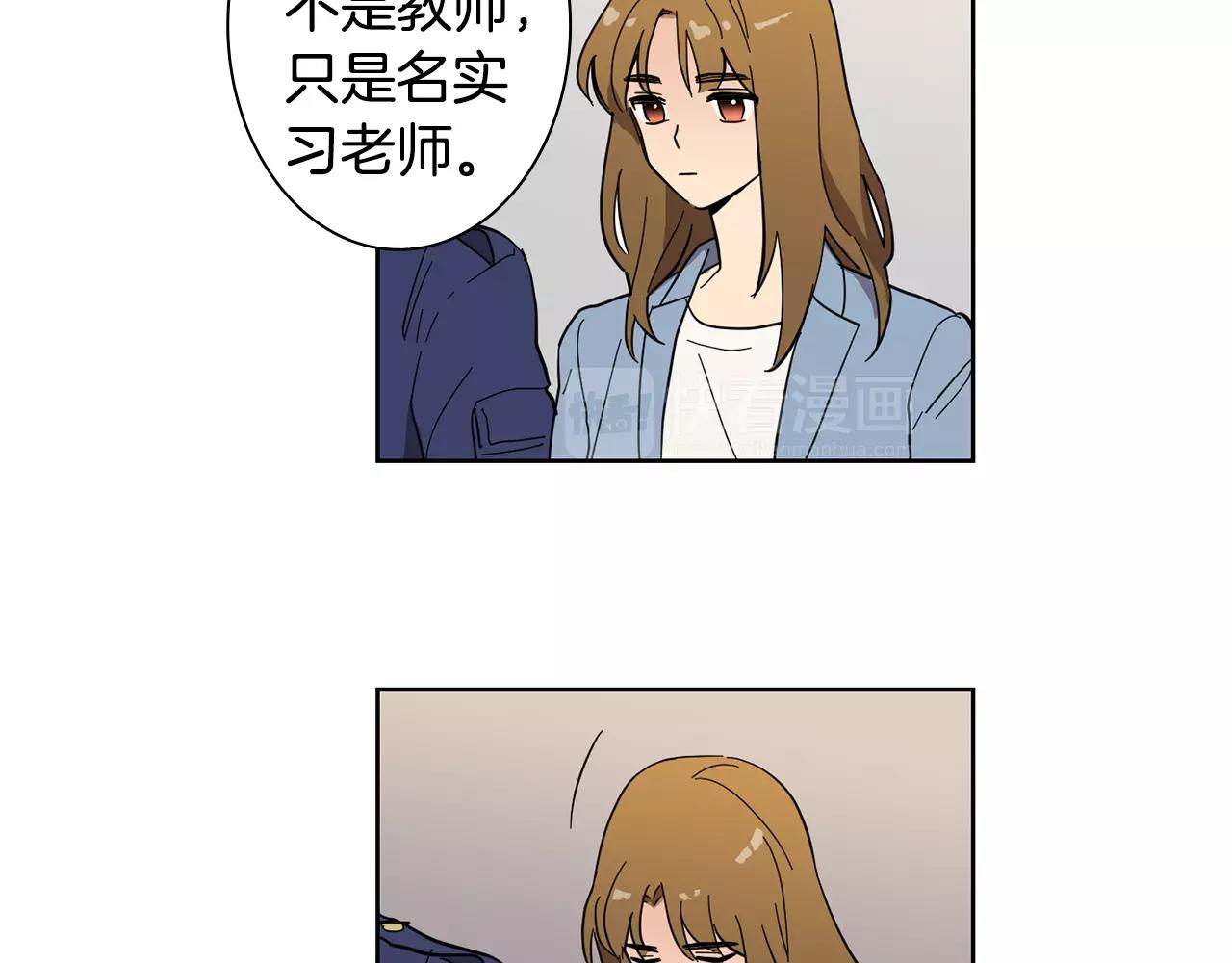 第42话 我以为痛苦的只有我27