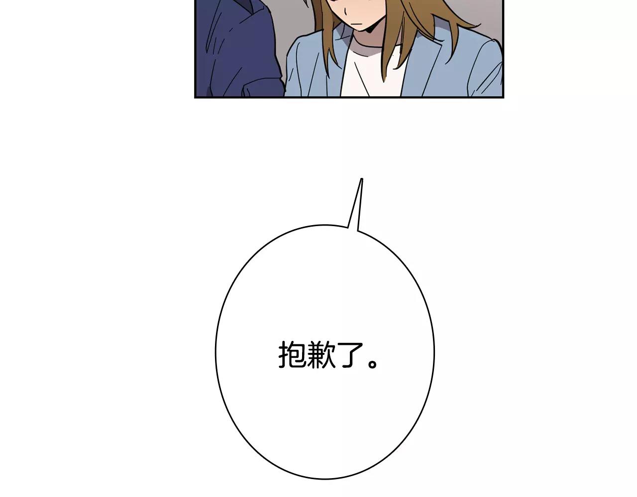第42话 我以为痛苦的只有我28