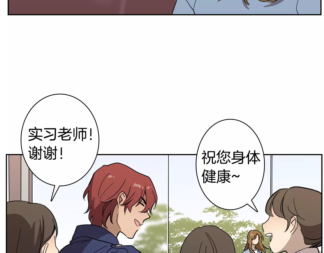 第42话 我以为痛苦的只有我35