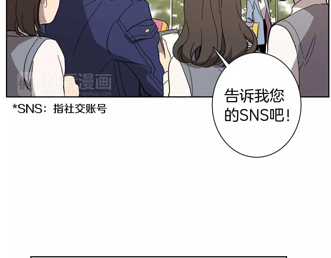 第42话 我以为痛苦的只有我36