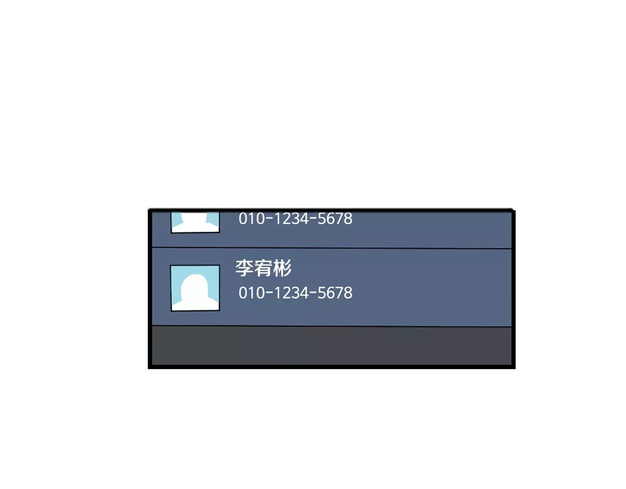 第42话 我以为痛苦的只有我5
